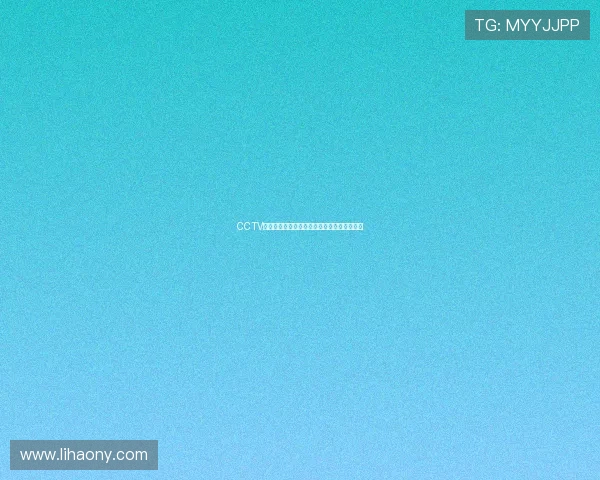 CCTV世界杯直播全程精彩呈现不容错过的赛事盛宴 CCTV世界杯直播全程精彩呈现不容错过的赛事盛宴